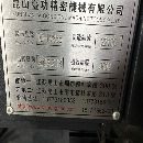 台攻855数控铣可后加刀库价格便宜。