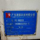重庆买下30台润星1066加工中心,2019年设备MF系统,全.