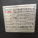 出售同款两台2018年产洪泉数控LT-450T车铣复合，新代.