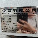 台湾省俊育V6立加高速机，罗毅主轴12000转，三菱系统.