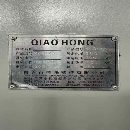 乔鸿850加工中心,2020年出厂,法纳克MF系统,BT40主.