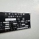 沈阳HTC54100重型数控车床,接电干活,12寸卡盘,加工.