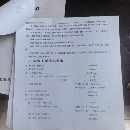 2023年武汉佳友佳数控10米立车,回转直径10米,卡盘6..