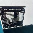 巨高800单工位卧加三轴滚柱线轨工作台800/800，主轴BT.