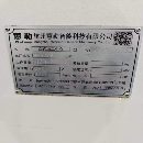 买一台精品惠勒1370立加，发那科mf plus系统，bt50 皮.