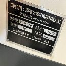 江苏台牧3022数控龙门，工作台1.8米3米，门宽2.2米，.