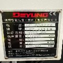 刚刚买下德扬6547龙门加工中心 工作台3米6米，门宽4.2.