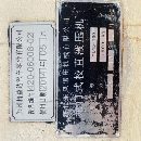 100吨,120吨压力机,160吨龙门式校直液压机,艾克数.