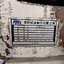 沈阳5085数控车，61636米数控车，福州6180数控车。