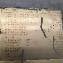 济南二机，四点压力机：LD41300/700，台面4.6/2.5米。.