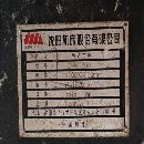 2019年沈阳机床CW6180B3米车床,精品少用,价格不高