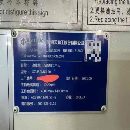 马上到工期、敢付钱的老板联系我！22年到厂海天15米动.