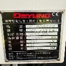 2023年德扬6547龙门加工中心，工作台3米6米，门宽4.2.