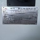 油机车磨复合立式车床型号:VTL-1600ATC-IG参数如下台.