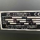 海天1060加工中心，三菱M70系统永华1060加工中心，发.