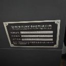 在位出售2022年昆杰1370加工中心，发那科MF plus系统.