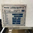 准新普拉迪pde4500昆山仓库看货试机。