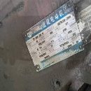 工厂在位出售一台齐齐哈尔两米数控立车，发那科td系统.