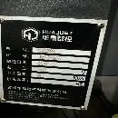 华集1580两线一硬。