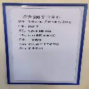 乔锋钻攻中心，16把刀，20000转，发那科系统，小几万.