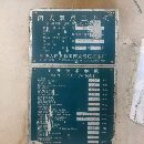 出售：西安锻压J36-630、J36-800设备安装少用，首都北.