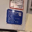 海天精工 VMC-1000ll,海天1060加工中心发那科0i-MFpl.