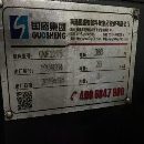 国盛2215。同款两台。工作台1.3米2.2米，门宽1.55米，.