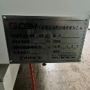 精品赛锐博1160,发那克MF-Plus系统,三轴45滚柱线轨.