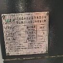 江苏雅力士2518门龙加工中心两线一重硬型光机菱三M80A.