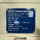 买下一台海天4028龙门发那科MFPLUS系统 BT50全齿轮传.