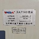 精品威达XA7140床身铣床，低价