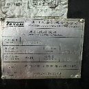 后一个台湾大金3320龙门加工中心，工作台3X1.7米，门.