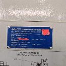 军工单位出品。海天五轴5米龙门,GNU重型系列,工作台.