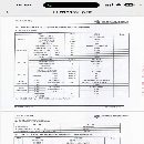 浙江工厂刚刚买下中捷动柱12米龙门加工中心工作台3X12.