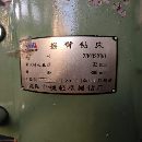 中捷32摇臂钻,价格不高