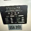 9.9成新的国产数控车6180，有捡漏的老板吗！