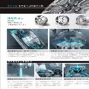 台湾原装进口远东轮毂摇篮五轴WVD-24X，专业加工轮毂.