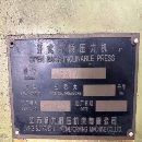 扬力40吨冲床出售，无锡提货