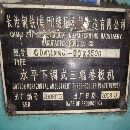 原价70多万购买的长治卷板机！厂家只用了几次！现在贱.