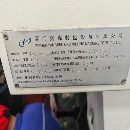 出售杨森2016年1890立加,两线一硬,BT50刀柄,法拉克.