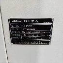 2022年上海吉集1380加工中心发那科OI-MFPlus系统，BT5.