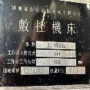 已售一台，同款两台2016年佳泰855加工中心，发那科系.