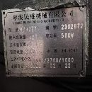 刚拿下宁波象山工厂23年宁波民盛4027数控龙门铣床，三.