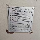 重庆二机6150数控车床欧凯6150数控车床欧凯61803米数.