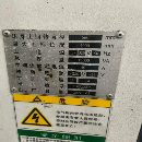宝鸡6166/1000数控车床，12寸卡盘，广数系统，价格不.