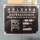 长征850，两线一硬，机械臂刀库，发那科系统，价格不.