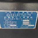 精品靓货平面磨床磨床，M71631.25米