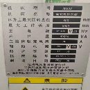 准新机，正宗22年宝鸡61803000数控车，广数系统，带滚.