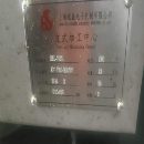 9.5成新2024年斌盛1160，三线滚柱，主轴皮带10000，不.