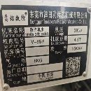 出售2022年嵩佑850立加，三菱M80系统，主轴12000转直.